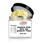 קרם פיסטוק עם 20% שברי פיסטוק 500 גרם