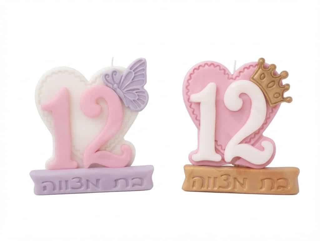 12345 סט 12 בת מצווה – תמונה 1