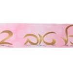 כרזה מזל טוב 12 זהב