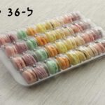 קופסא + מכסה ל 36 מקרונים