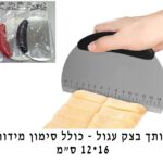 חותך בצק עגול 16/12 סמ איכותי ביותר כולל סימון מידות ES-1468