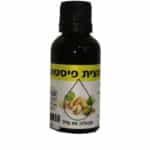 תמצית פיסטוק