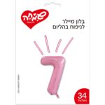 בלון מיילר ספרה 7 ורוד
