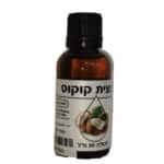 תמצית קוקוס