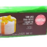 בצק סוכר 1 קג צבע ירוק