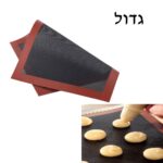 משטח סילפט מאורר 60*40 ס"מ