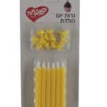 12 נרות ג'מבו צהוב+ 12 מעמדים