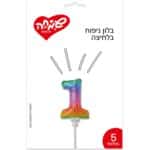 בלון 5 מתנפח אוטומטית צבע קשת- 1