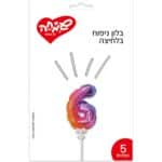 בלון 5 מתנפח אוטומטית צבע קשת - 6