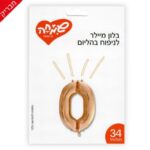 בלון סיפרה 0 רוז גולד