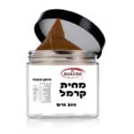מחית קרמל 500 גרם