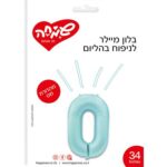 בלון מילר 34 תכלת מט ספרה 0