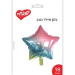 בלון מילר כוכב 18 אומברה פסטל
