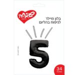 בלון מילר ספרה 5 שחור 34 אינצ'