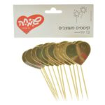 קיסמים מעוצבים לבבות מטאלי זהב 12 יח