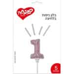 בלון מתנפח אוטומטית ורוד בייבי- 1