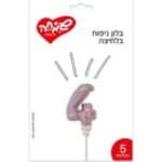 בלון מתנפח אוטומטית ורוד בייבי-4