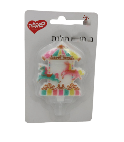 נר יום הולדת חד קרן קרקס