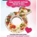 שבלונה מפלסטיק בגודל A3 בצורת טבעת יהלום