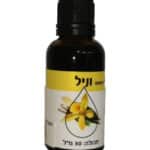 תמצית וניל 30 מל