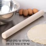 מערוך עץ חלק 40 סמ עובי 3.5 סמ