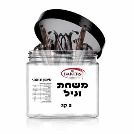 משחת וניל טבעית 5 קג