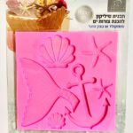 תבנית סילקון ים צדפים 18*18 ס"מ