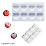 סילקון 8 שקעים לב יהלום תלת מימדי