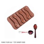 תבנית לשוקולד 6 כפיות מסילקון 9.3 ס"מ