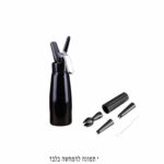 מכשיר קצפת שחור ראש מתכת + 3 צינטרים מברשת ניקוי 500 סמ"ק