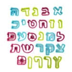 27 חותכני אותיות דפוס בעברית דגם 2 גובה 5 D104943