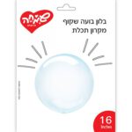 בלון 26 אינצ' בצורת כוכב -מקרון תכלת