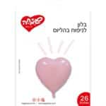 בלון 26 אינצ' בצורת לב -מקרון ורוד