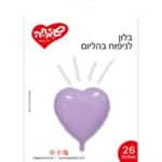 בלון 26 אינצ' בצורת לב -מקרון סגול