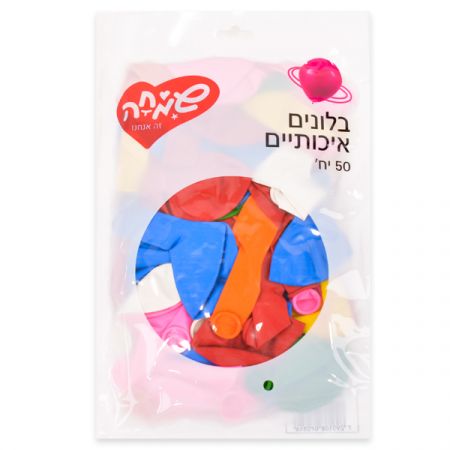 שקית 50 בלונים פסטל מעורב צבעוני – תמונה 1