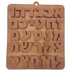 תבנית סיליקון אותיות עומדות אנגלית ג-3.5 סמ דגם אליס