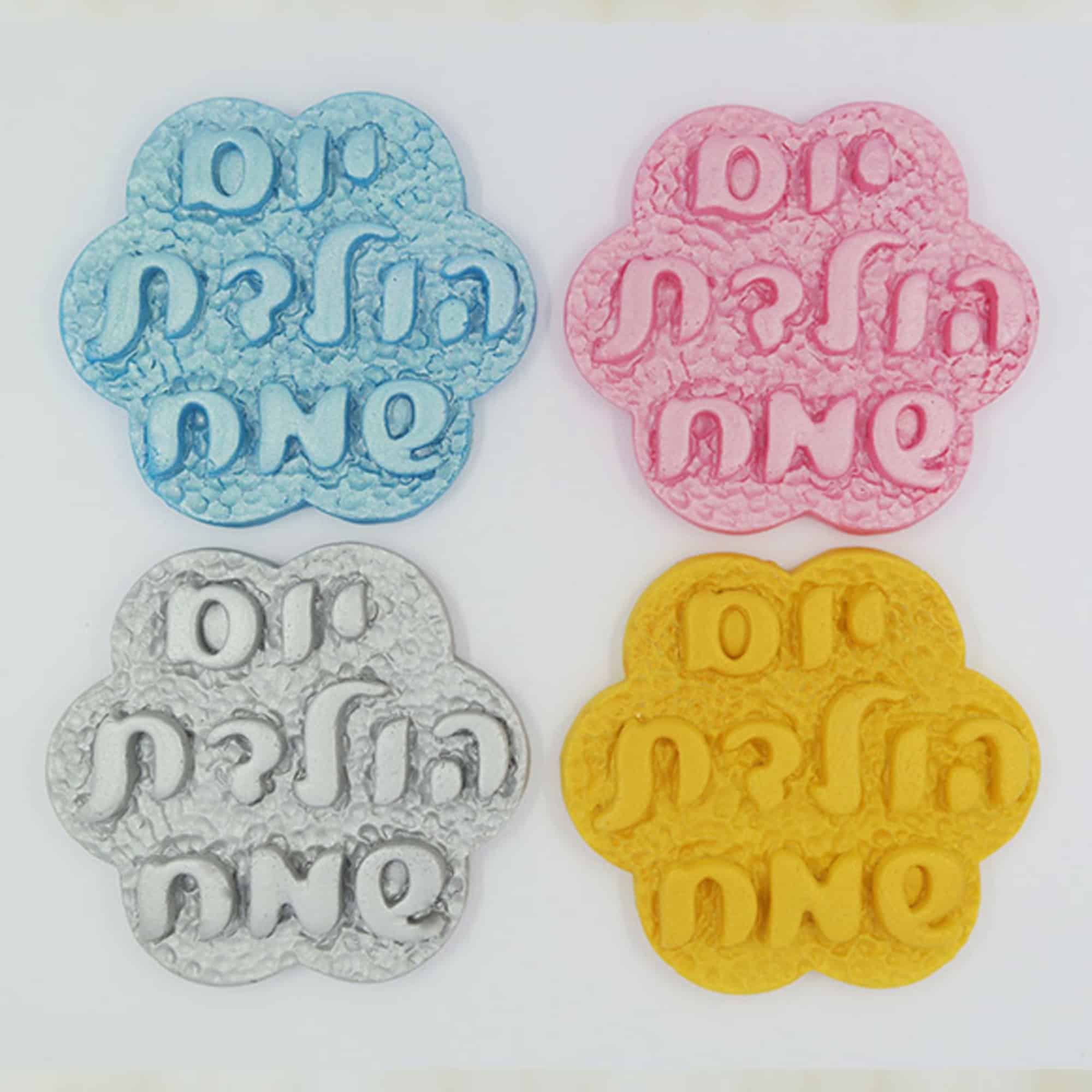 ברכה מיני יום הולדת שמח זהב – תמונה 1