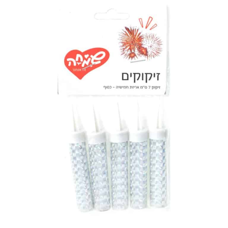 זיקוק 7 ס"מ 3 גרם 5 יח' כסוף – תמונה 1
