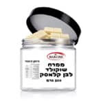 ממרח שוקולד לבן קלאסיק 500 גרם BAKBAL