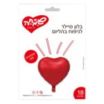 בלון מילר 18" לב אדום מט