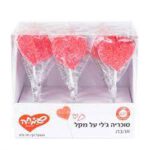 סוכריה גלי על מקל 20 גר אהבה