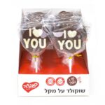 מארז שוקולד חלב על מקל 25 גרם