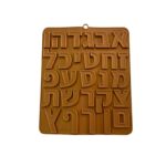 053PA - אותיות עומדות בעברית עם מסגרת