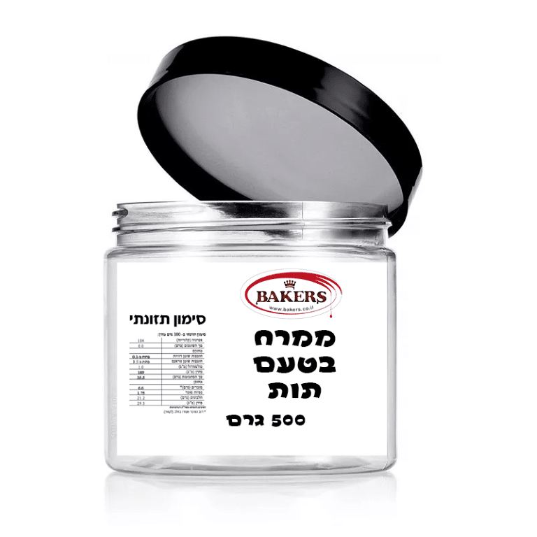 ממרח ריבה בטעם תות 500 גרם – תמונה 1