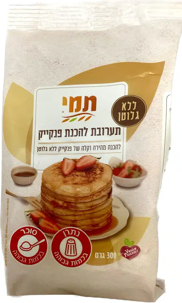 תערובת להכנת פנקייק תמי ללא גלוטן – תמונה 1