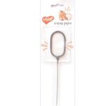 נר זיקוק מספר 0