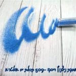 אבקת ניצנוץ תכלת ים 509