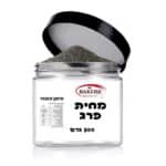 מחית פרג 500 גרם מלית פרג