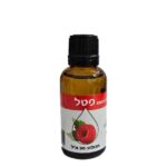 תמצית פטל 30 מל