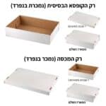 ⁦אריזה מ-33.8-48.5 ג-10 סמ מכסה⁩ – תמונה ⁦2⁩